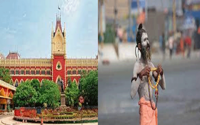 হাই কোর্ট : গঙ্গাসাগর যাওয়ার আগে দুটি টিকার সার্টিফিকেট আর করোনার নেগেটিভ রিপোর্ট আবশ্যক ।