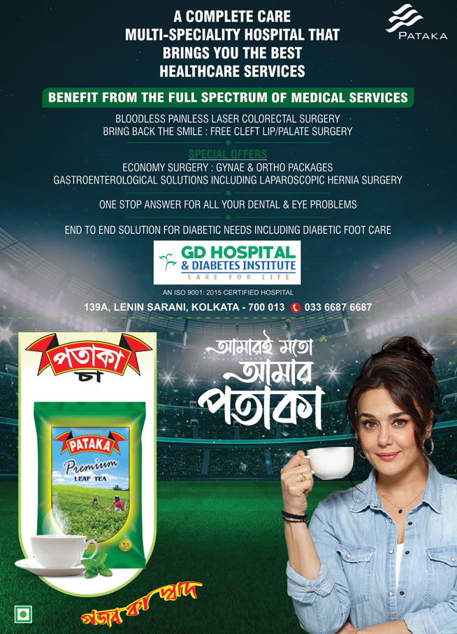 https://aramva.co/wp-content/uploads/2022/01/pataka-tea_gd-hospital.jpg