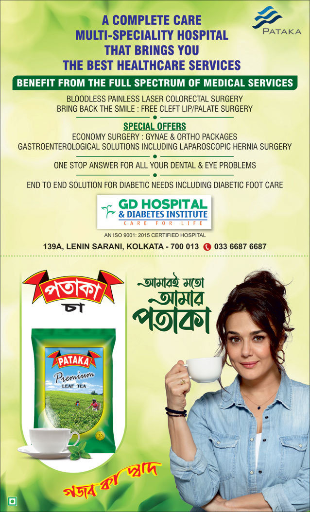 https://aramva.co/wp-content/uploads/2022/01/pataka_gd-hospital.jpg