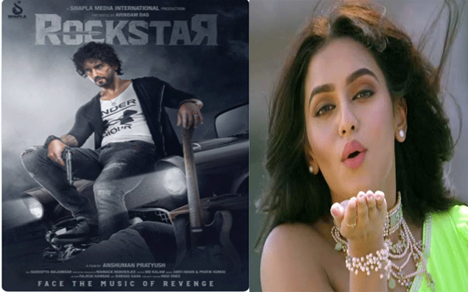 রকস্টার: এক হাতে বন্দুক, অন্য হাতে গিটার! নতুন লুকে অনুরাগীদের চমক দিলেন যশ দাশগুপ্ত ।