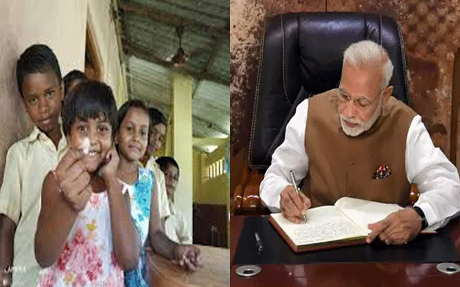 একা নও তোমরা, কোভিডে মা-বাবা হারানো ৪ হাজার শিশুকে চিঠি লিখলেন প্রধানমন্ত্রী