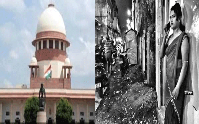 গলির আঁধারে সূর্যোদয়। দেহ ব্যবসাকে স্বীকৃত পেশার স্বীকৃতি সুপ্রিম কোর্টের