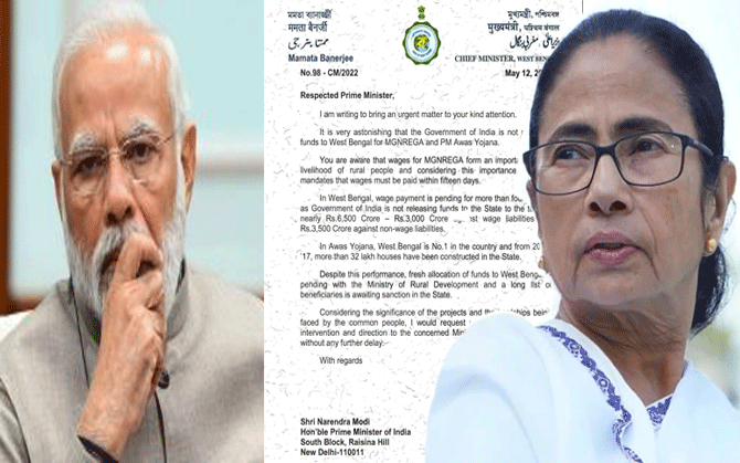 ‘৪ মাস ধরে ১০০ দিনের কাজের টাকা বকেয়া’, প্রধানমন্ত্রীকে চিঠি দিয়ে অভিযোগ মুখ্যমন্ত্রীর ।