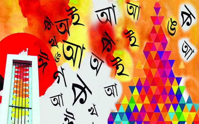 বাঙালির গৌরবে ‘সোনার’ পালক। বিশ্বসভায় বাংলাভাষার স্বীকৃতি।