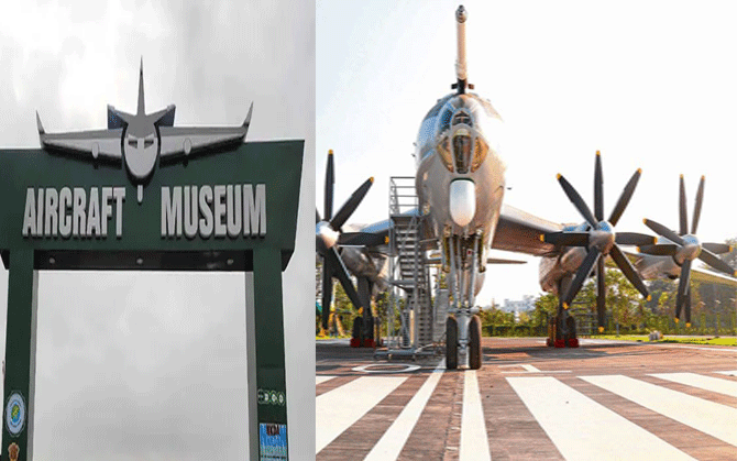 আজই উদ্বোধন নিউটাউনে এয়ারক্রাফট মিউজিয়ামের