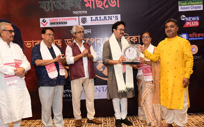 সত্যম রায়চৌধুরীকে ভূপেন হাজারিকা আন্তর্জাতিক সমন্বয় পুরষ্কার । ৯৬তম জন্মদিনে, গুগলের শ্রদ্ধা ভূপেনকে।