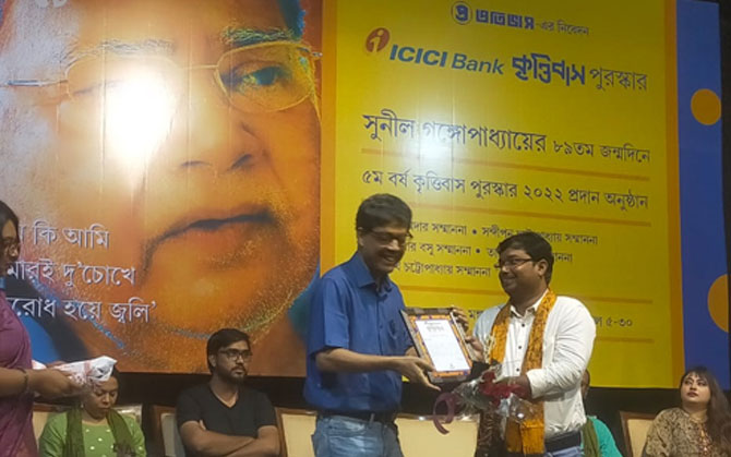 সৌরভ হোসেন কে কৃত্তিবাস পুরস্কার