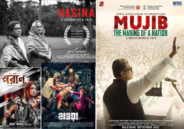 ২৯ অক্টোবর থেকে ৩৭ চলচ্চিত্র নিয়ে নন্দনে বাংলাদেশ