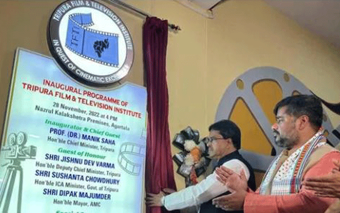ত্রিপুরা ফিল্ম ইন্সটিটিউটের যাত্রা শুরু