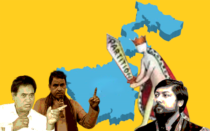 বাংলায় আবার ‘বঙ্গভঙ্গ’! প্রেতাত্মার প্রত্যাবর্তনে গর্জনের পূর্বাভাস