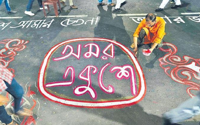 মধ্যরাতে মহানগরে জ্বলে উঠল ভাষার যাদু মশাল। শিখা হাতে হাঁটল সমাবেশ। কবিতায়, গানে গানে রাতভর জেগে রইল অ্যাকাডেমির রাস্তা।