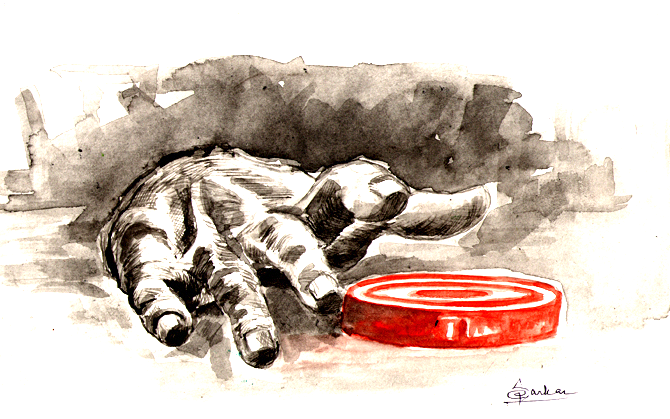 ক্যারম চাল