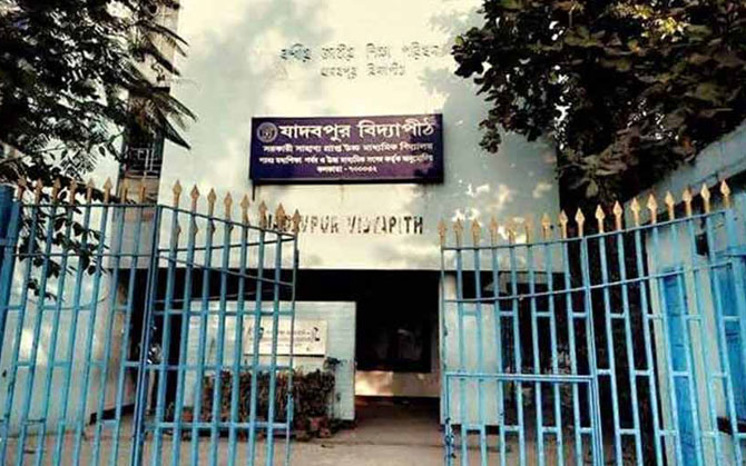 লেখাপড়ায় এগিয়ে কলকাতা, প্রথম দশে যাদবপুর বিদ্যাপীঠ, সেরার তালিকায় কলকাতার বহু স্কুল