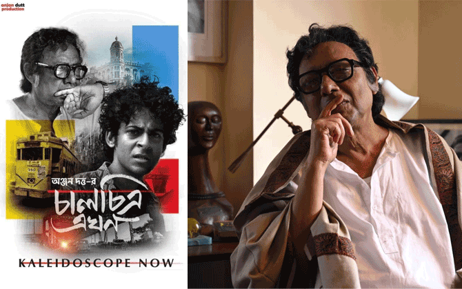 স্মৃতিকথা নয়,শ্রদ্ধার্ঘের চেয়ে বেশি