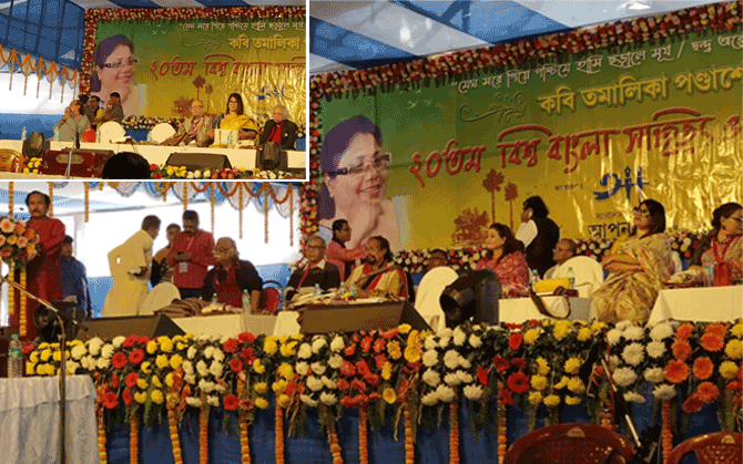 সৃজনের আনন্দে নব তরঙ্গ হলদিয়ায়। বিশ্বমানব হয়ে উঠবার বার্তা জানাল মহোৎসব