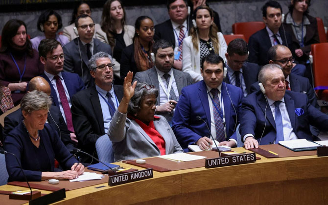 জাতিসংঘের নিরাপত্তা পরিষদে রমজানের জন্য গাজায় যুদ্ধবিরতির প্রস্তাব পাস, ভোটদানে বিরত মার্কিন যুক্তরাষ্ট্র