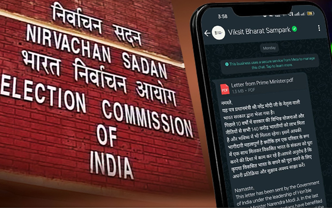 ওয়াটস্যাপে ‘বিকশিত ভারত’ এর প্রচার রদে  কেন্দ্রকে নোটিশ নির্বাচন কমিশনের