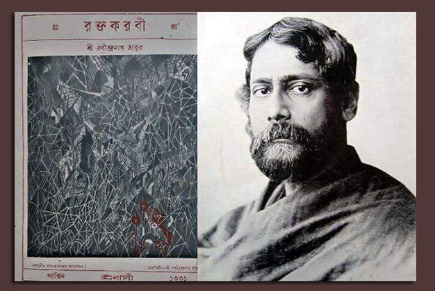শতবর্ষে ‘রক্তকরবী’: শিলং এর জিৎভূমিতে গানে, কবিতায়, কথায় উদযাপন ২৯ জুন