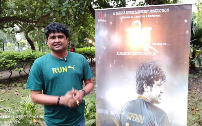এবার সেলুলয়েডের পর্দায় দীপেন্দু বিশ্বাস, তৈরি হচ্ছে বায়োপিক ‘‌দীপু’