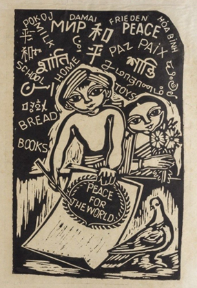 ৭ জুলাই, ২০২৪