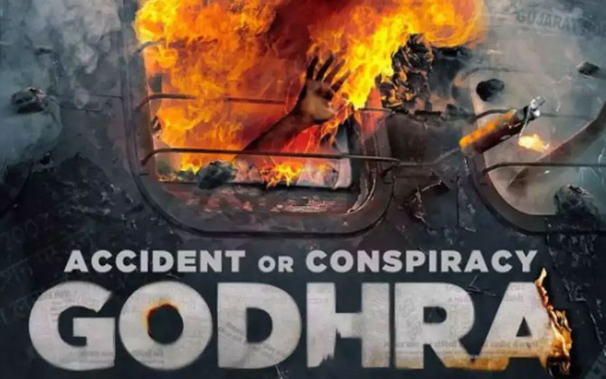 ষড়যন্ত্র না দুর্ঘটনা ? ২২ বছর পর উত্তর খুঁজতে গোধরা কান্ড নিয়ে চলচ্চিত্র