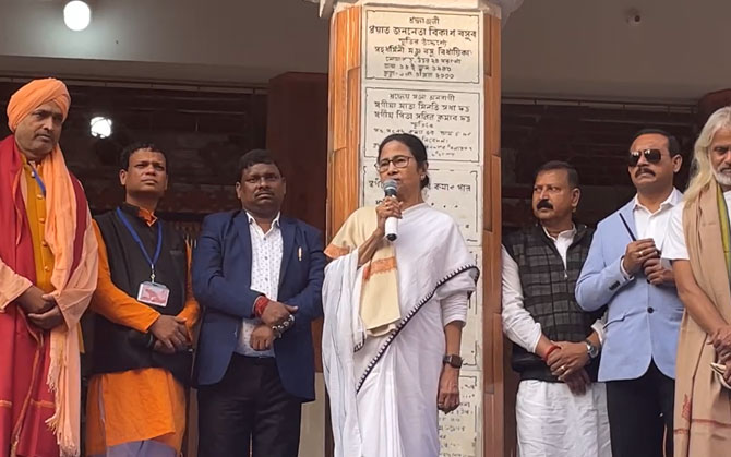 বাংলাদেশে শারীরিক হেনস্থার শিকার হয়েছেন বাংলার ৯৫ মৎসজীবী, এমন আচরণ গ্রহণযোগ্য নয়। গঙ্গাসাগরে বললেন মুখ্যমন্ত্রী