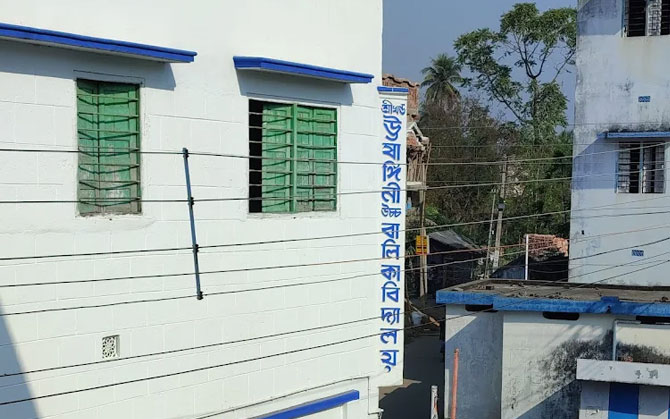 মন ভালো রাখতে শ্রীখণ্ড স্কুলে চালু ‘মনের ঠিকানা’
