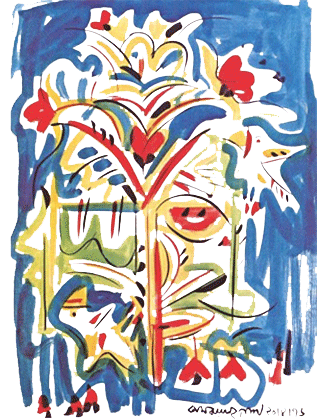 ১ মার্চ, ২০২৬