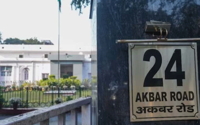 ২৪ আকবর রোড ছাড়ার নির্দেশ, কংগ্রেসের ঐতিহ্যবাহী সদর দফতর নিয়ে রাজনৈতিক বিতর্ক তুঙ্গে