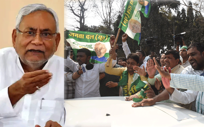 কুর্সি ছেড়ে রাজ্যসভায় নীতীশ, বিহারে মুখ্যমন্ত্রী পদ্মের ? প্রতিবাদে রাস্তায় জেডিইউ