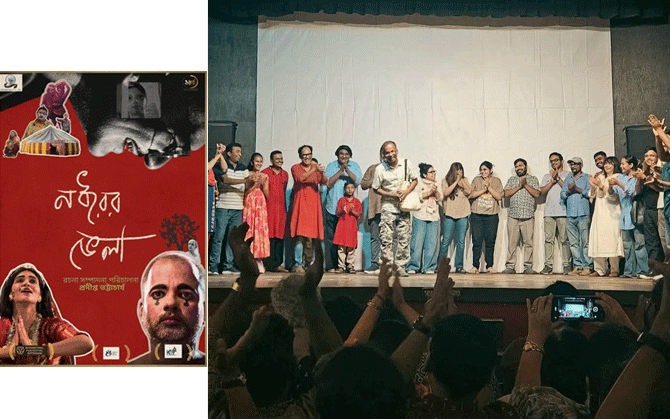 ভেসে যায় নধরের ভেলা, ভেসে যায় বেহুলা