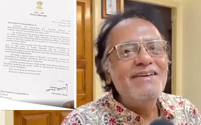 শিল্পসত্তার প্রশংসা, চিত্রী সুব্রত গঙ্গোপাধ্যায়কে প্রধানমন্ত্রীর চিঠি