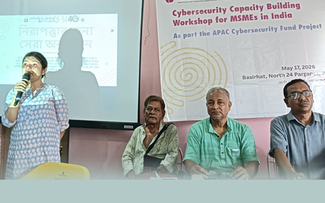 সাইবার প্রতারণা রুখতে সচেতনতা শিবির বসিরহাটে
