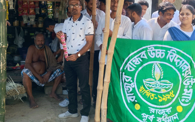 মাদক রদের সচেতনতায় কেতুগ্রামে প্রচার শিক্ষক-পড়ুয়াদের, আটক ৩ পাচারকারী