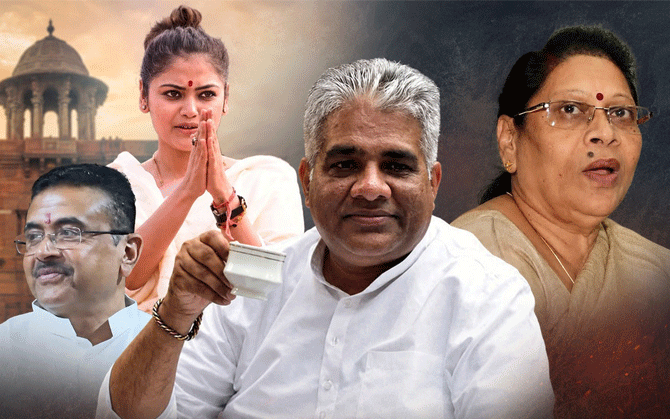 দিল্লিতে ভূপেন্দ্র যাদবের বাড়িতে তৃণমূলের চার সাংসদের বৈঠক, বাড়ছে বিদ্রোহের জল্পনা