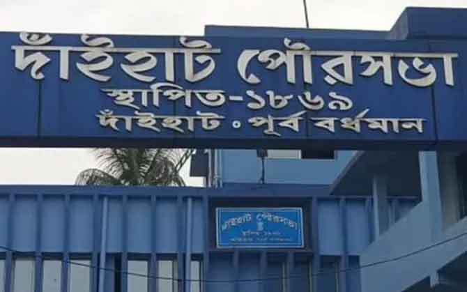 দাঁইহাট পুরসভায় ছাঁটাই ২০০ অস্থায়ী কর্মী