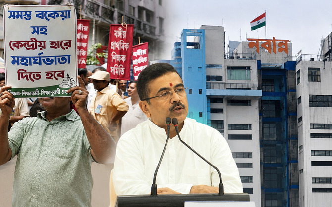 বকেয়া ডিএ পরিশোধে নবান্নে প্রশাসনিক তোড়জোড়! অনুদানপ্রাপ্ত শিক্ষক-শিক্ষাকর্মী, পঞ্চায়েত-পুরকর্মীদের বিল প্রস্তুতির নির্দেশ