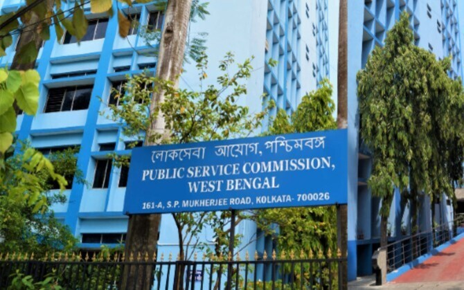 ৭ সেপ্টেম্বর ‘পিএসসি ভবন’ অভিযানের ডাক ! দ্রুত ফল প্রকাশ, নিয়োগ প্রক্রিয়ায় গতি বাড়ানোর দাবি চাকরিপ্রার্থীদের