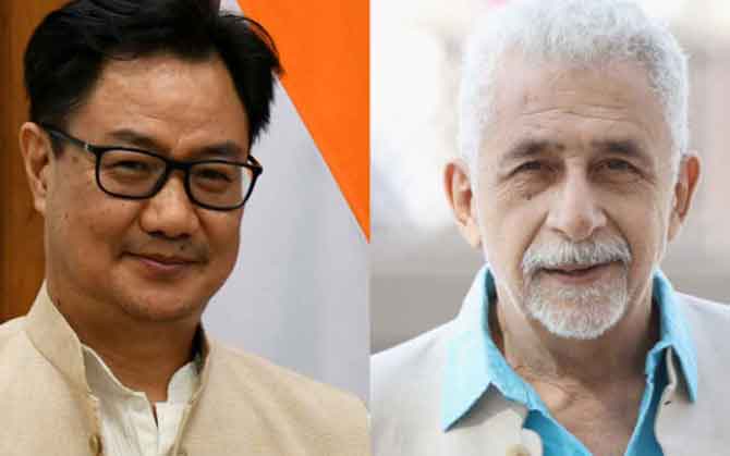 শাহকে তোপ রিজিজুর, পাল্টা প্রশ্ন নাসিরুদ্দিনের
